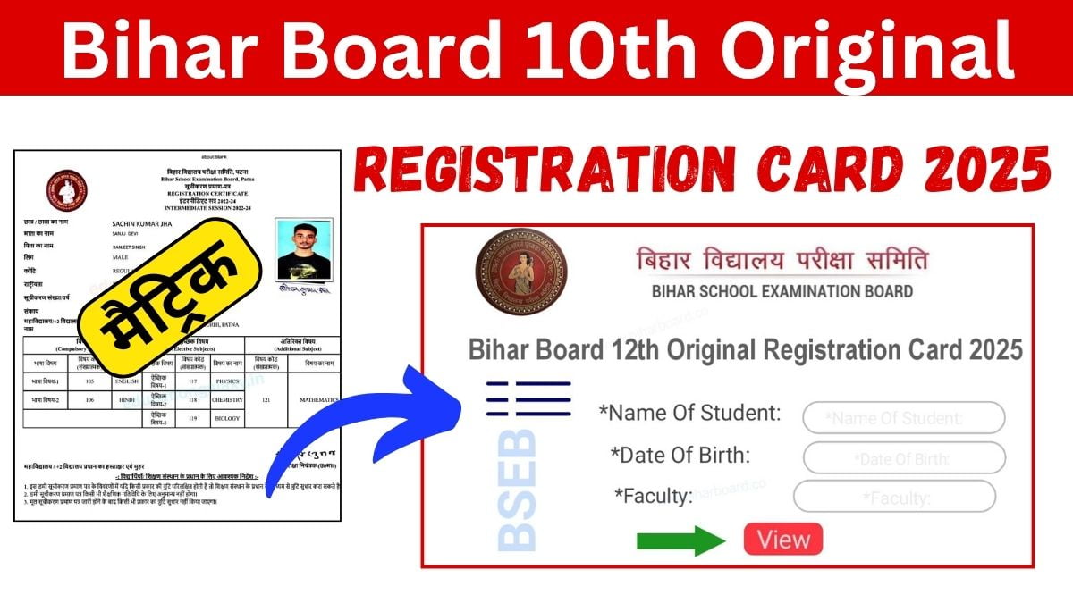 Bihar Board Matric-Inter Final Registration Card 2025